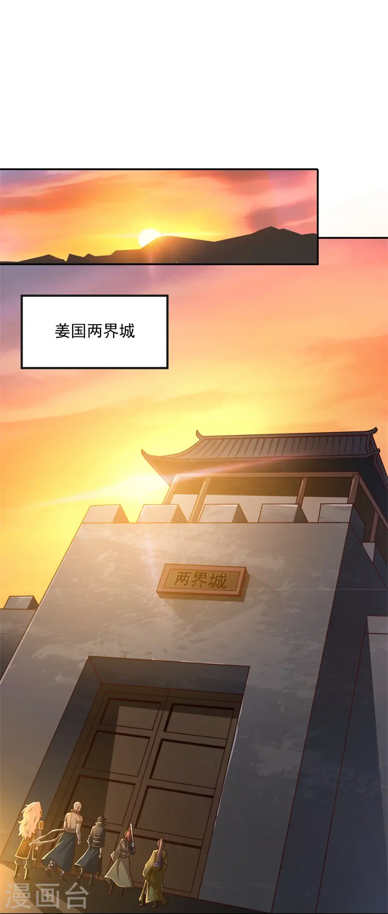 第181话 输了，就要付出代价！ 第20页