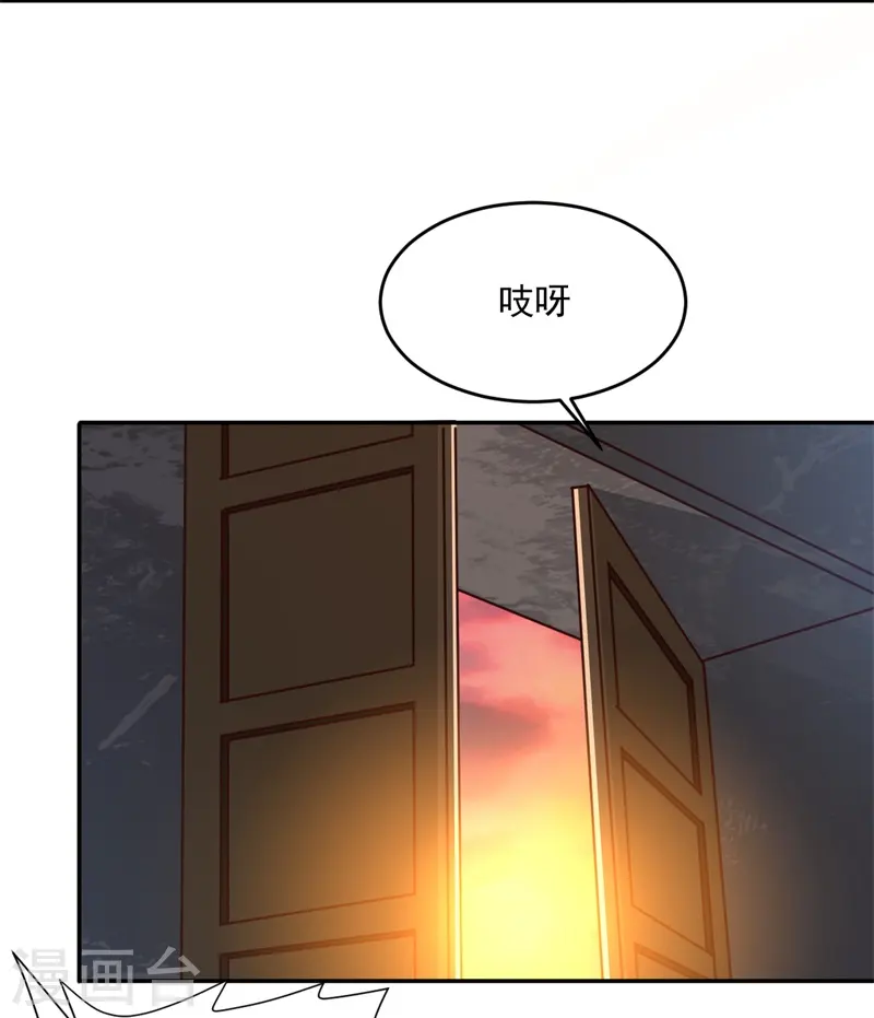 第181话 输了，就要付出代价！ 第21页