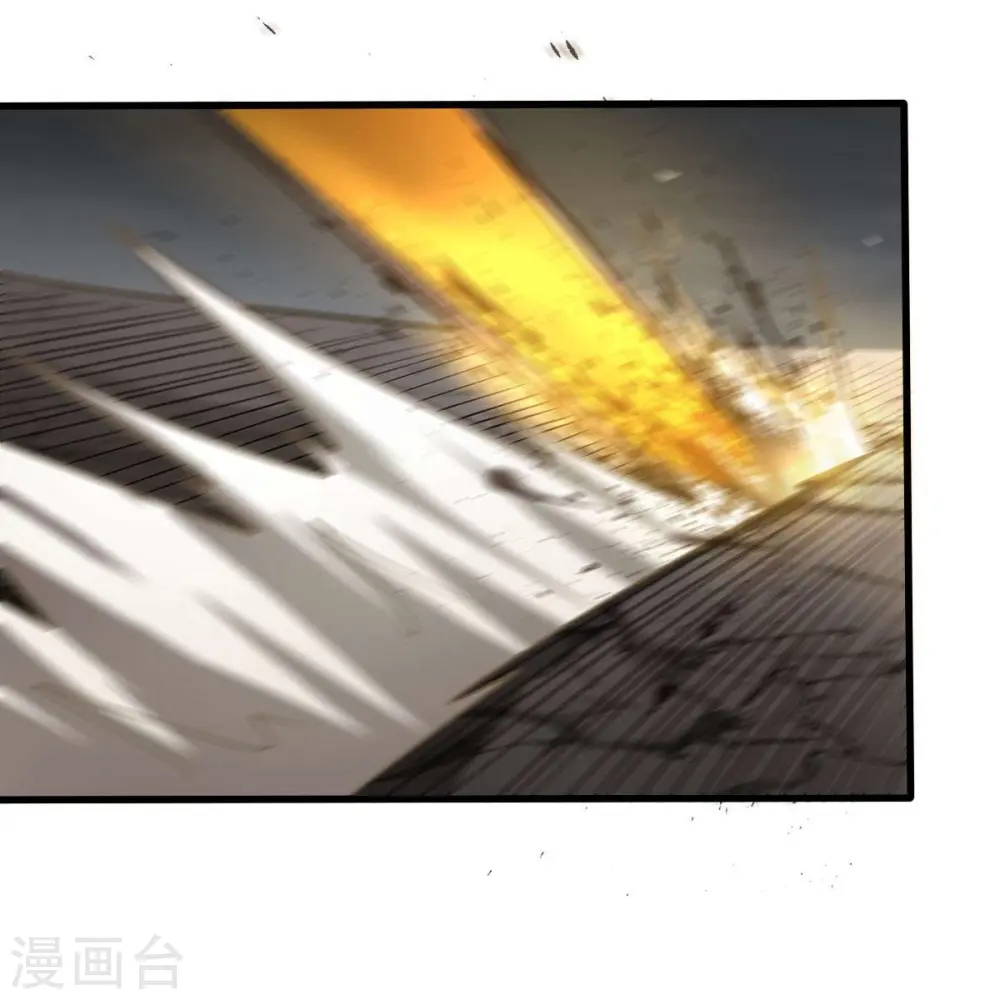 第177话 护院道兵 第10页