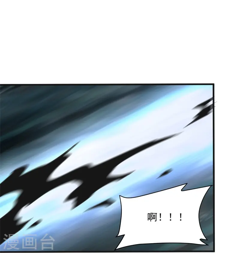 第180话 换个人当皇帝！ 第8页