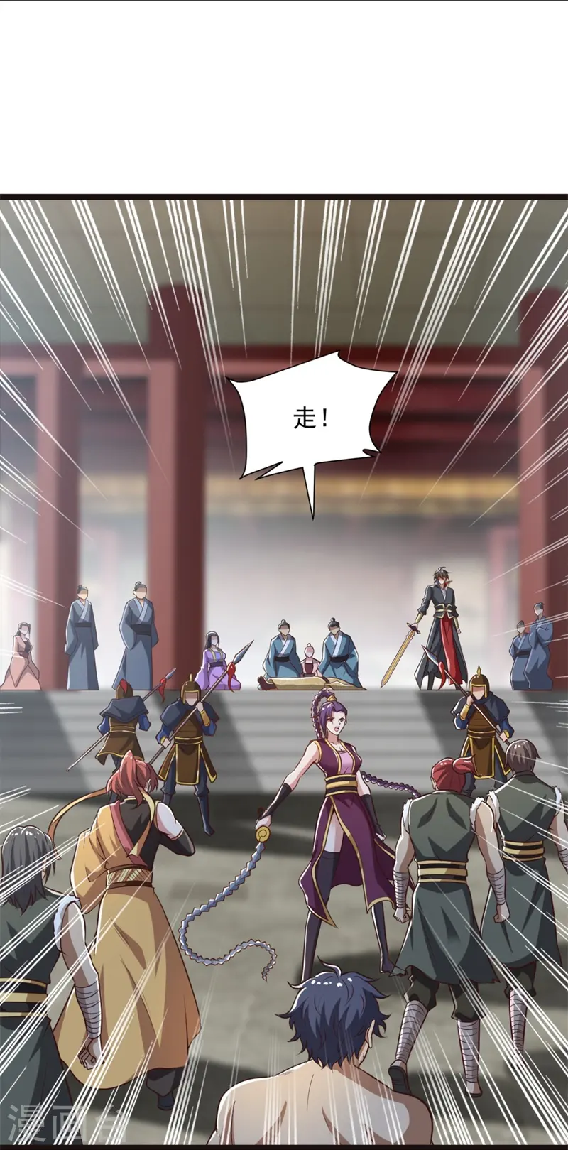 第180话 换个人当皇帝！ 第19页
