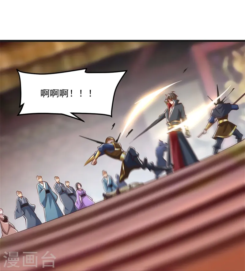 第180话 换个人当皇帝！ 第22页