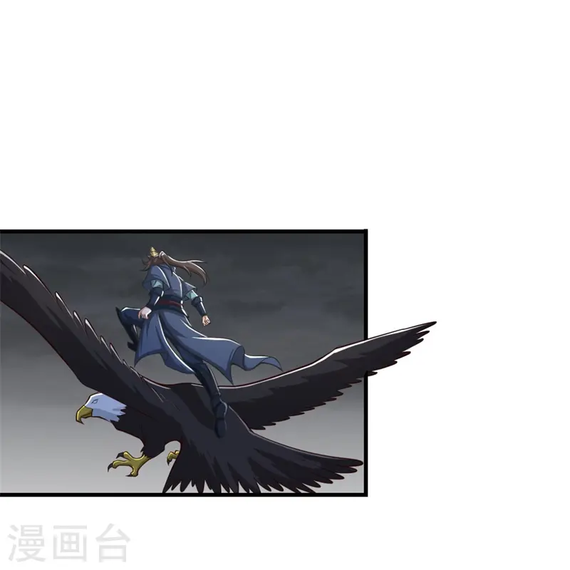 第178话 援军至 第13页