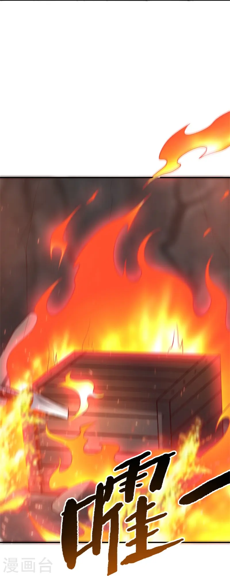 第176话 哪个烂人放火？ 第12页