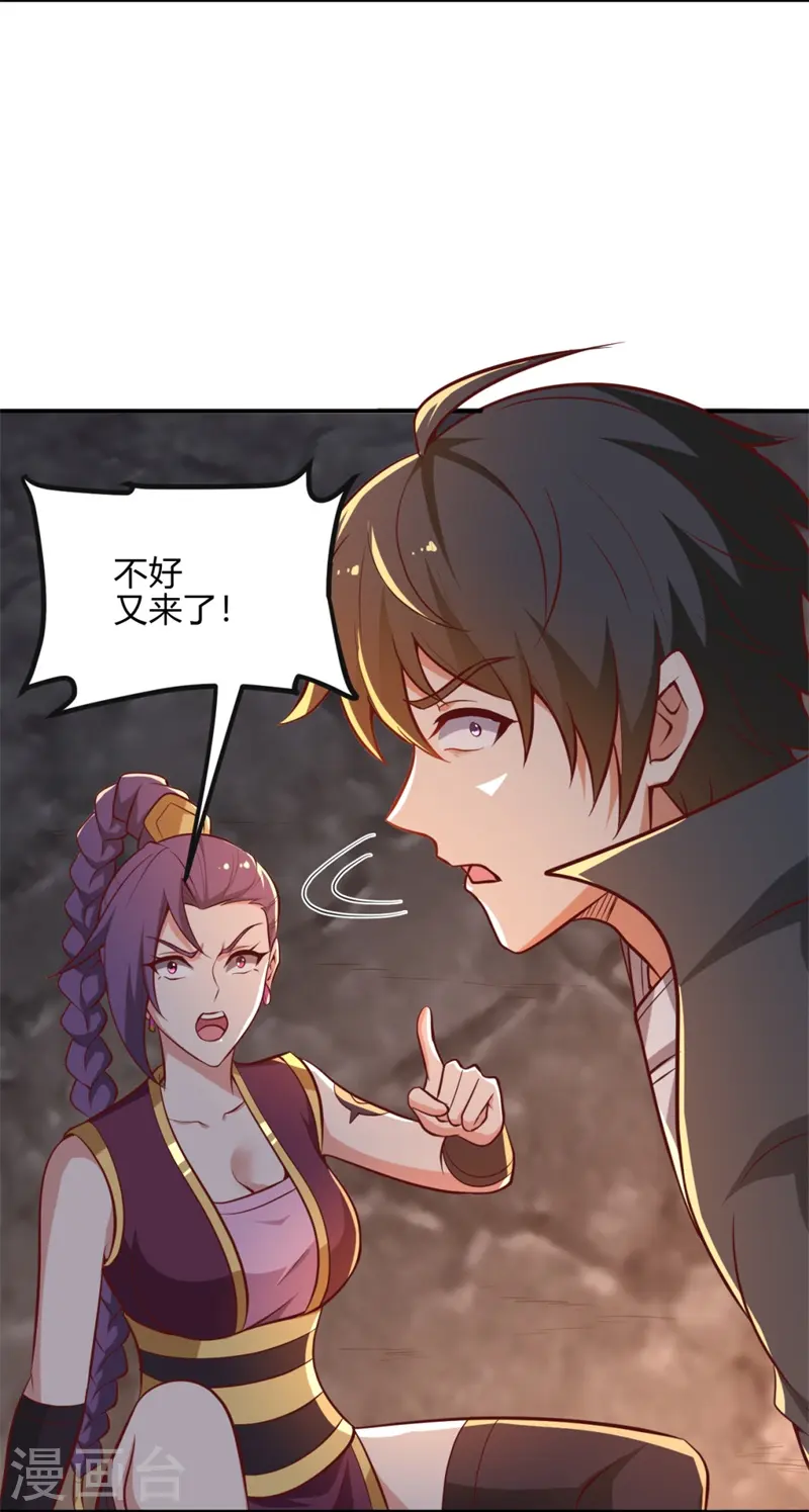 第176话 哪个烂人放火？ 第14页