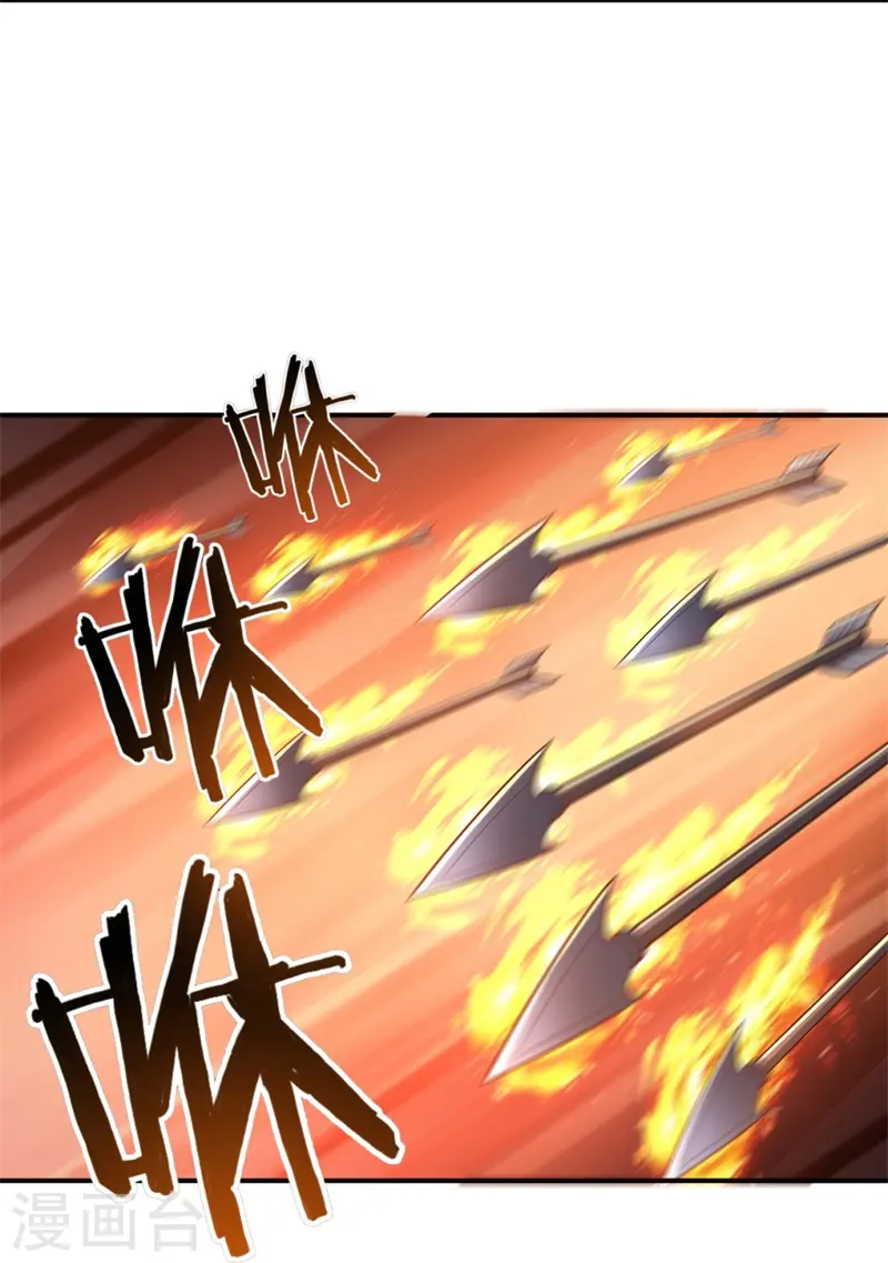 第176话 哪个烂人放火？ 第15页