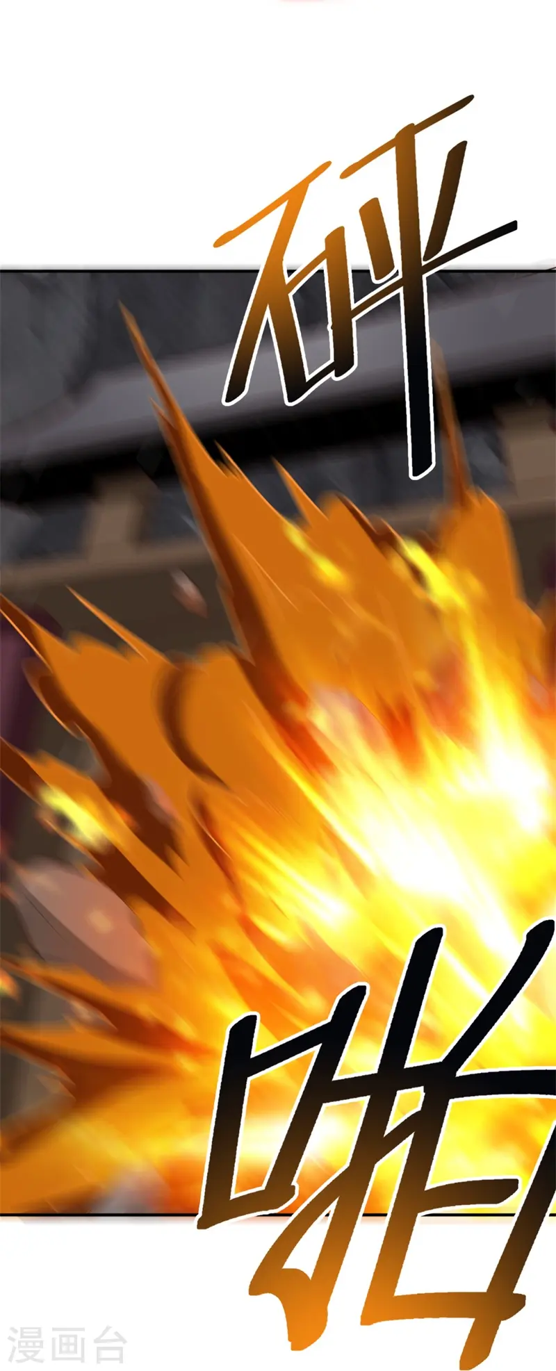 第176话 哪个烂人放火？ 第25页