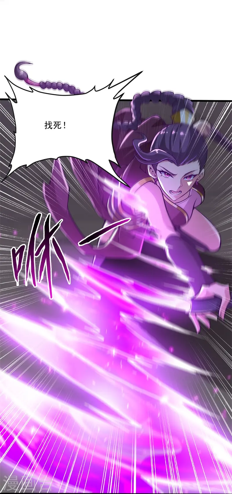 第176话 哪个烂人放火？ 第29页