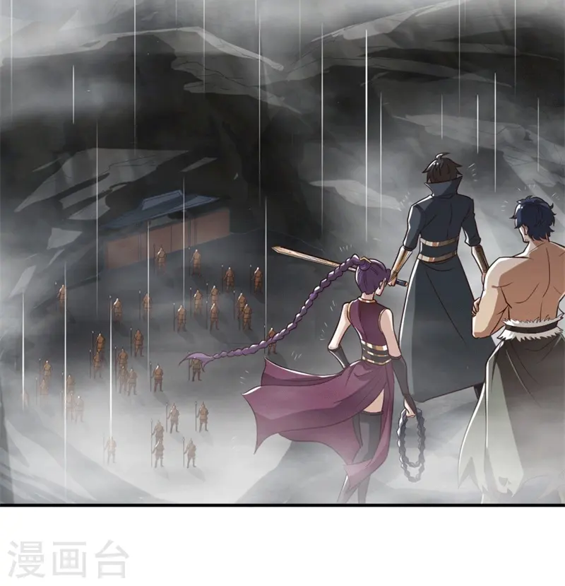 第175话 妄图侵略我姜国者，死！ 第13页