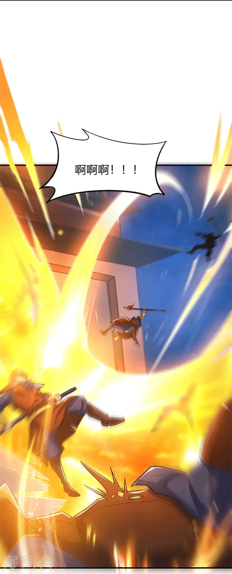 第174话 愉快的打劫去！ 第21页