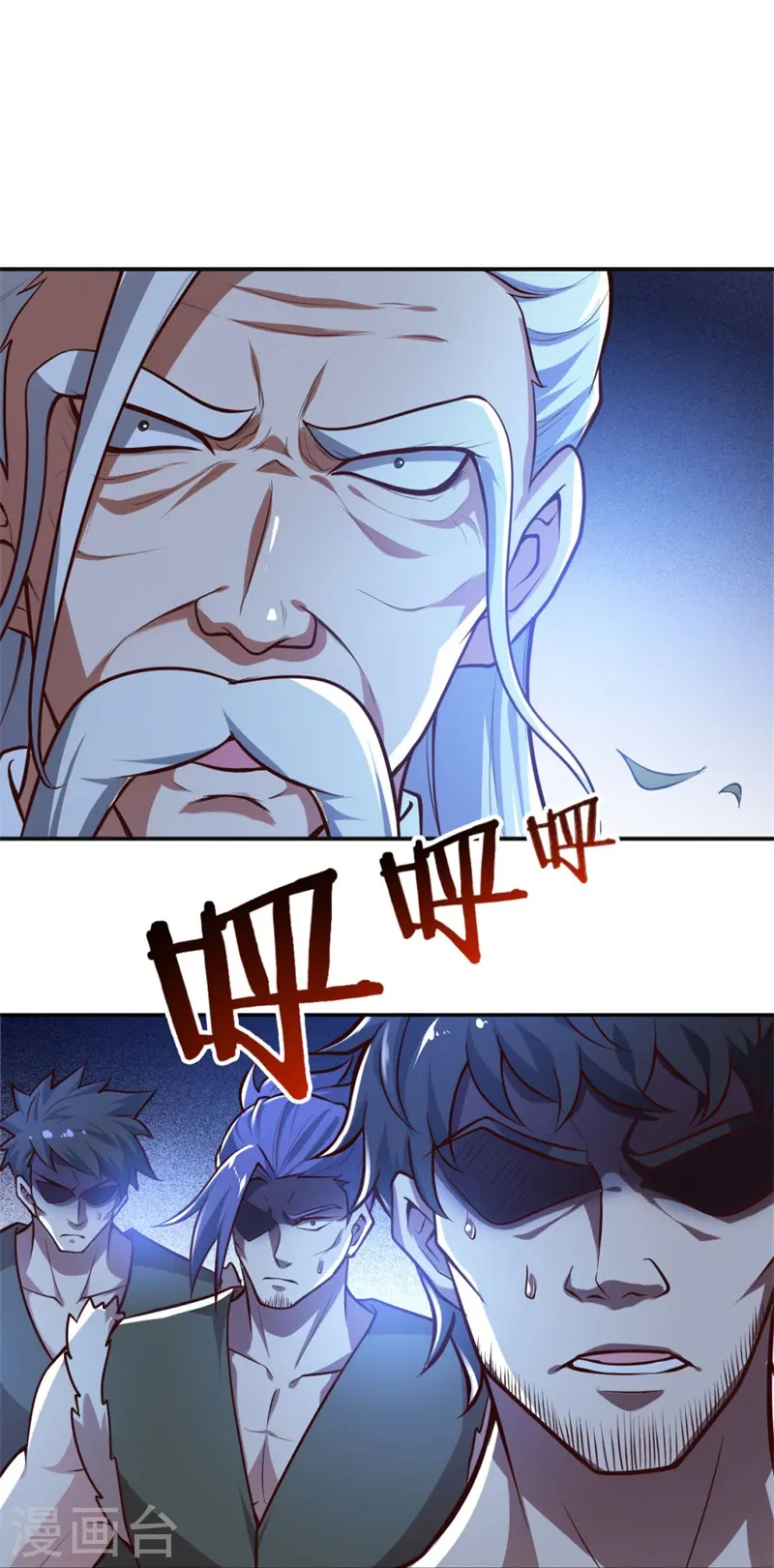 第173话 加入或被抢，选一个吧~ 第13页