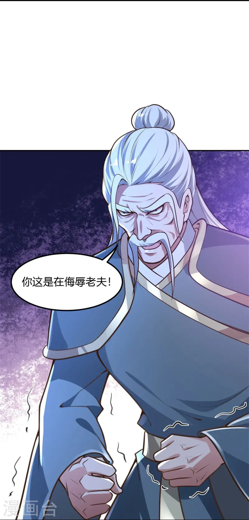 第173话 加入或被抢，选一个吧~ 第21页