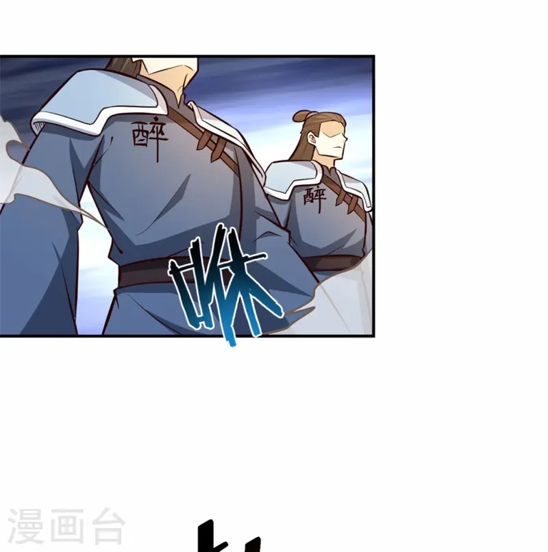 第171话 离开 第5页
