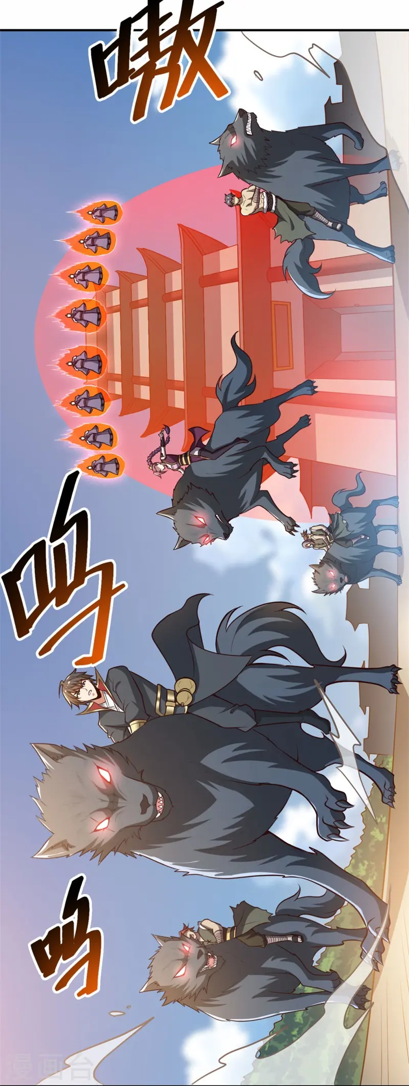 第171话 离开 第6页