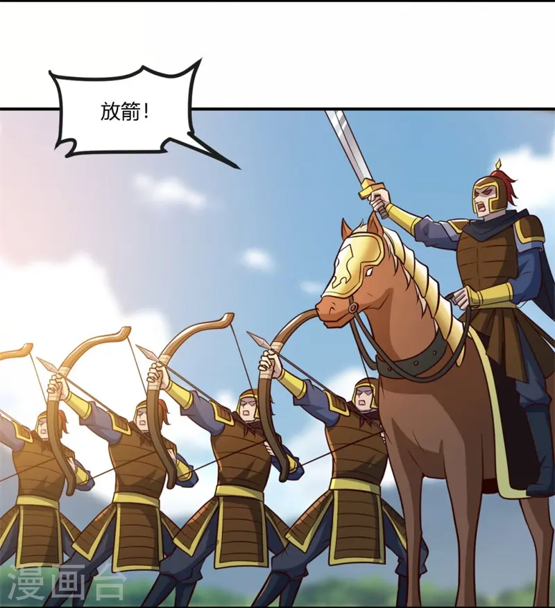 第171话 离开 第7页