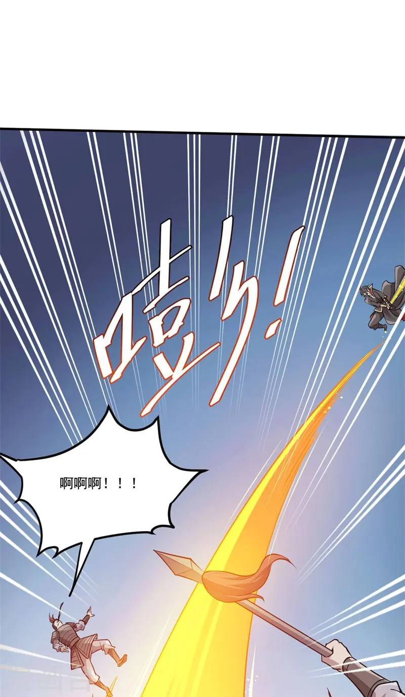 第171话 离开 第15页