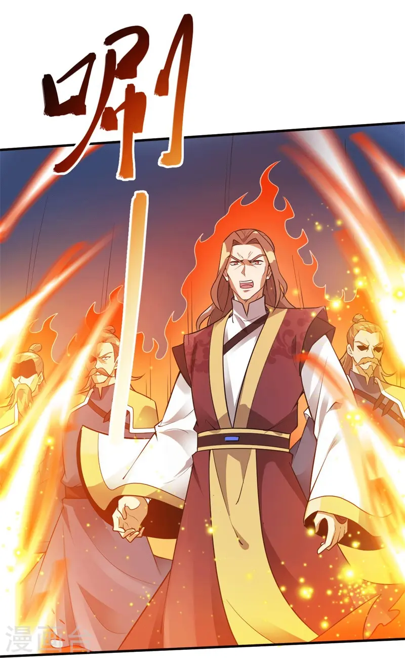 第171话 离开 第21页