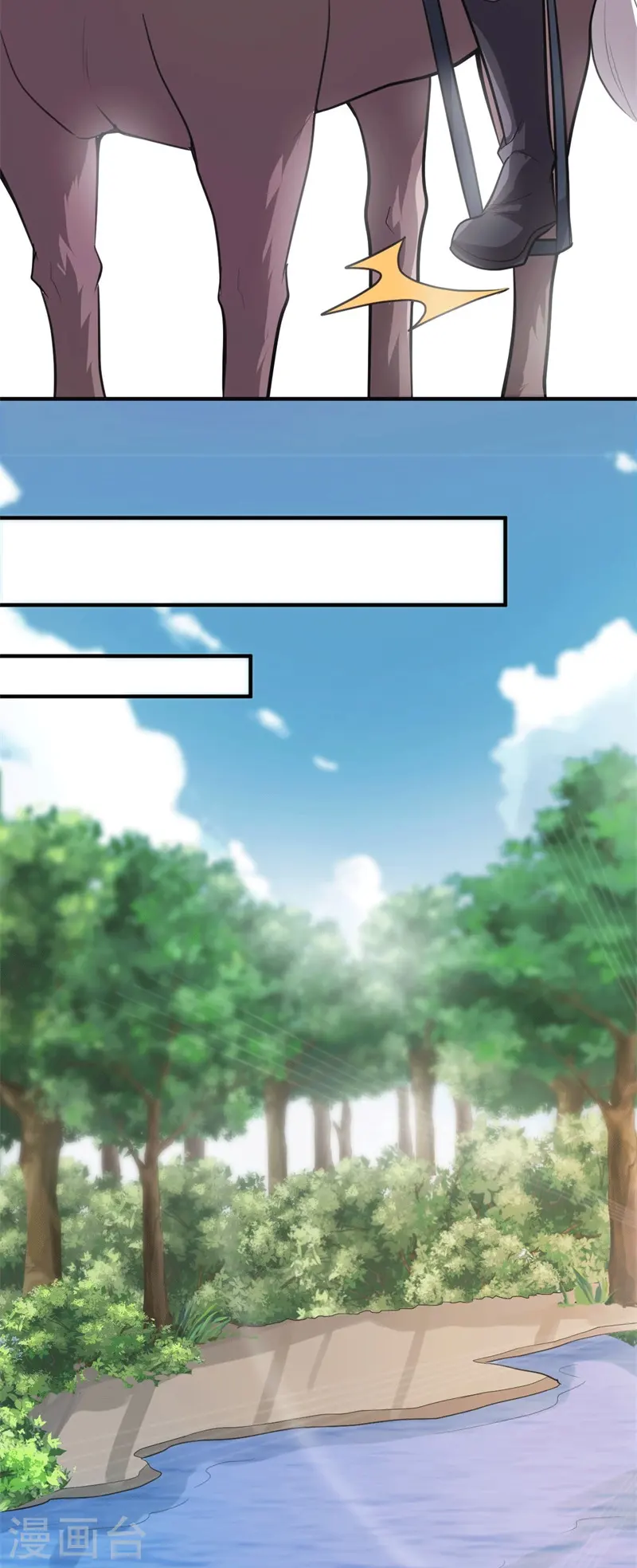 第171话 离开 第29页
