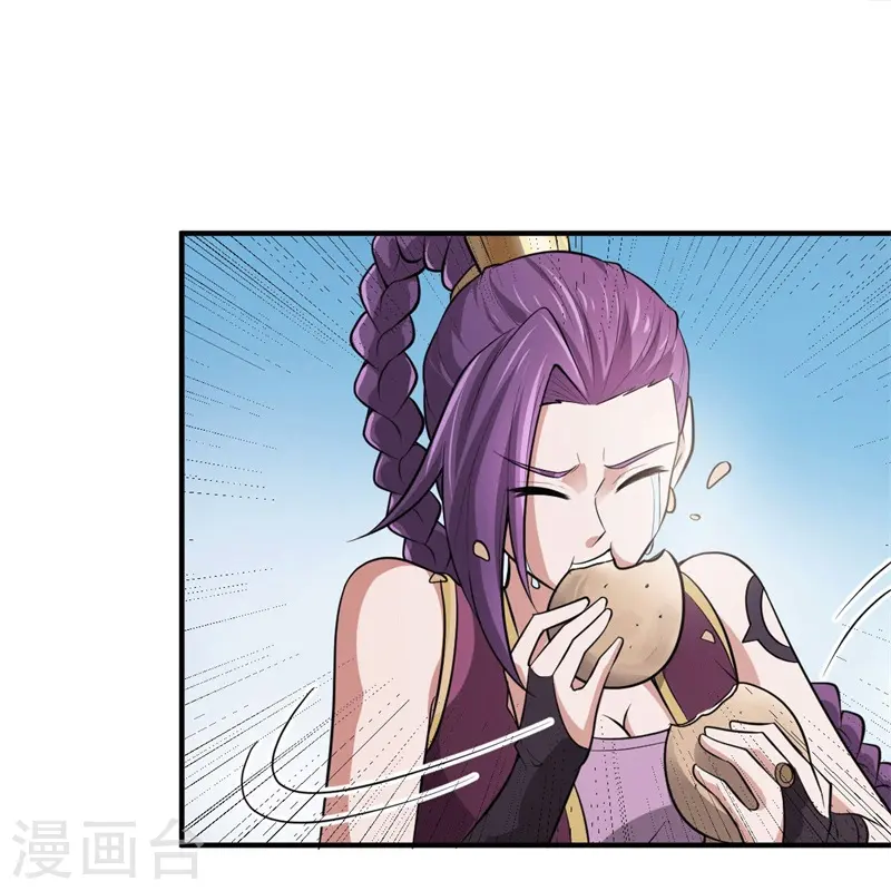 第172话 再去发笔财 第6页