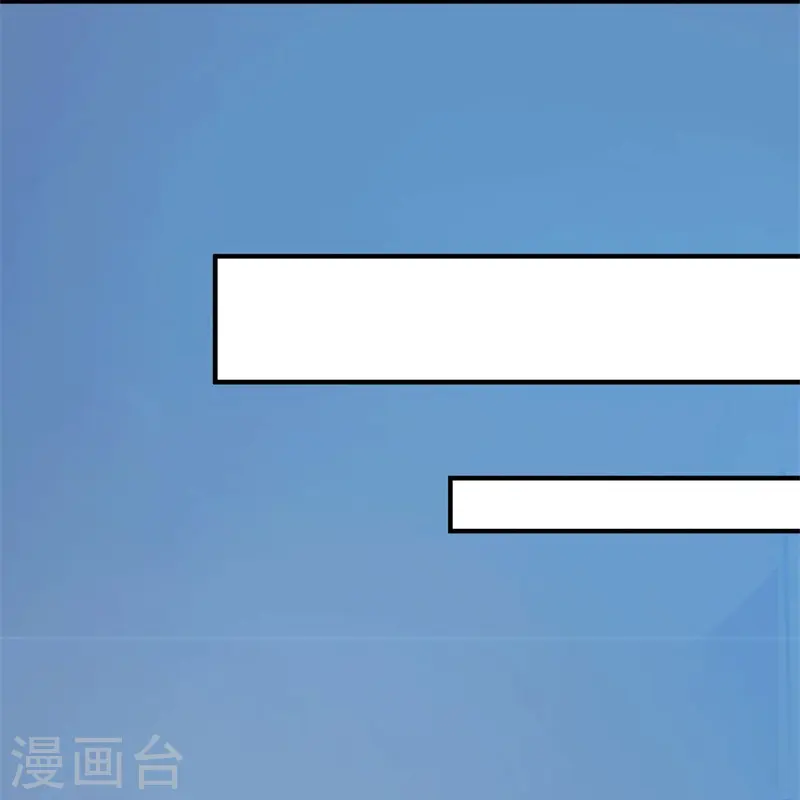 第172话 再去发笔财 第17页