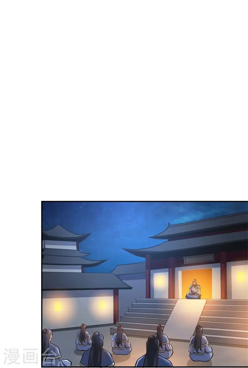 第172话 再去发笔财 第28页