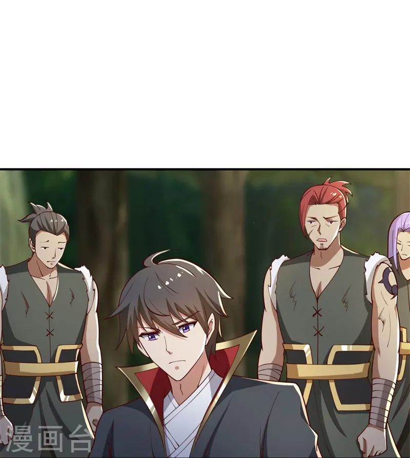 第166话 你们怕吗？ 第27页