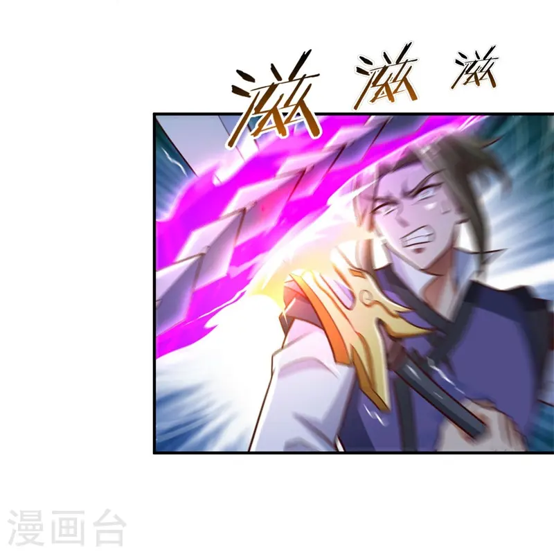 第168话 我只认妖孽榜 第4页