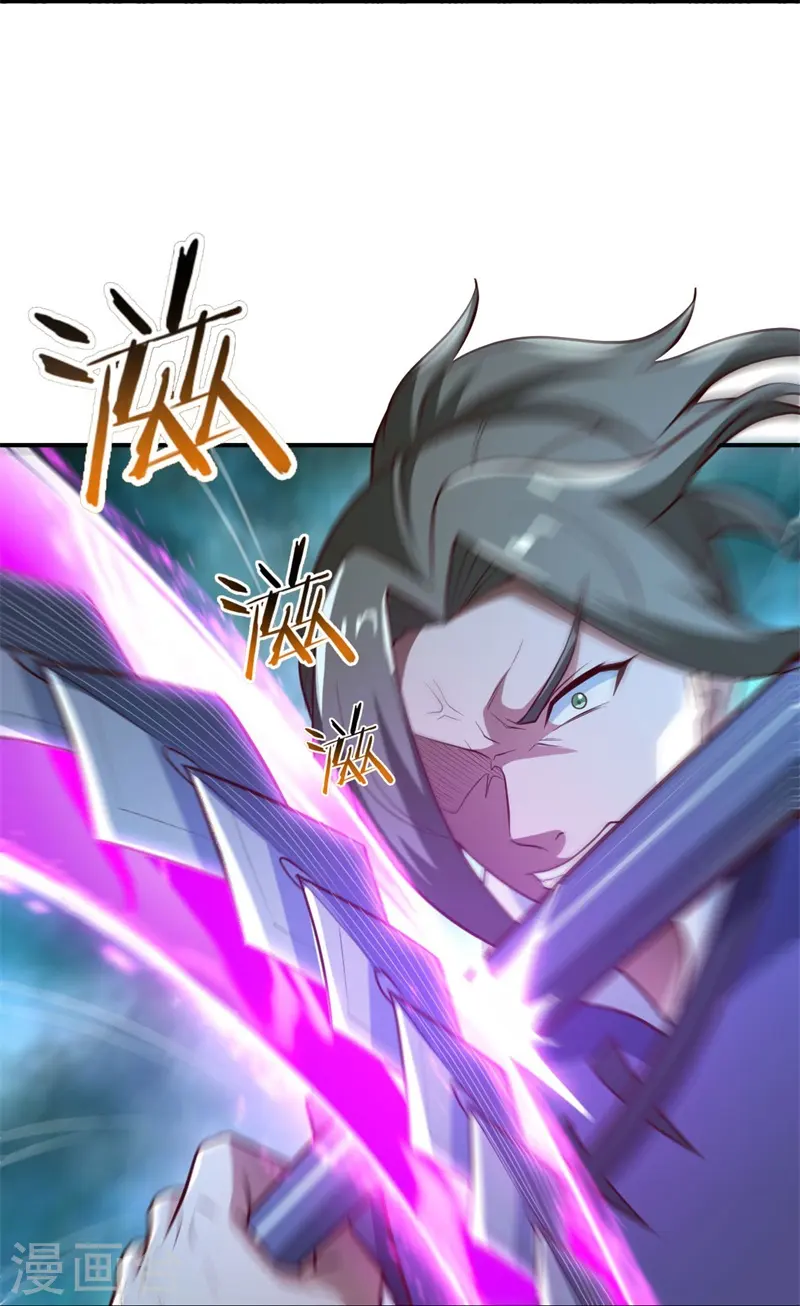 第168话 我只认妖孽榜 第9页