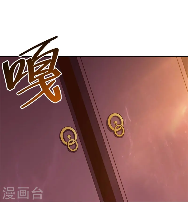 第168话 我只认妖孽榜 第20页