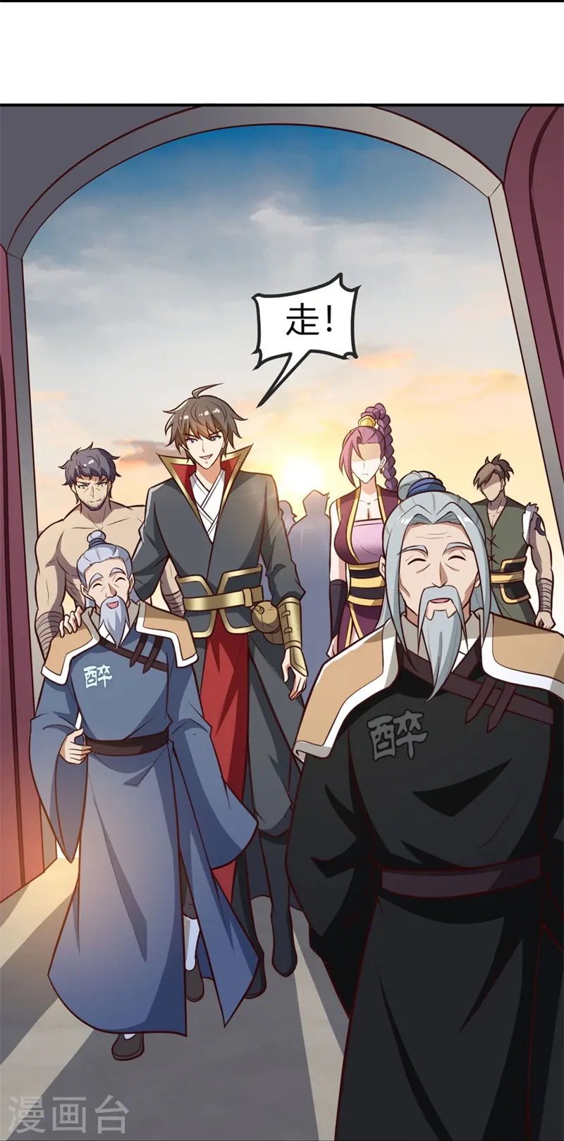 第168话 我只认妖孽榜 第24页
