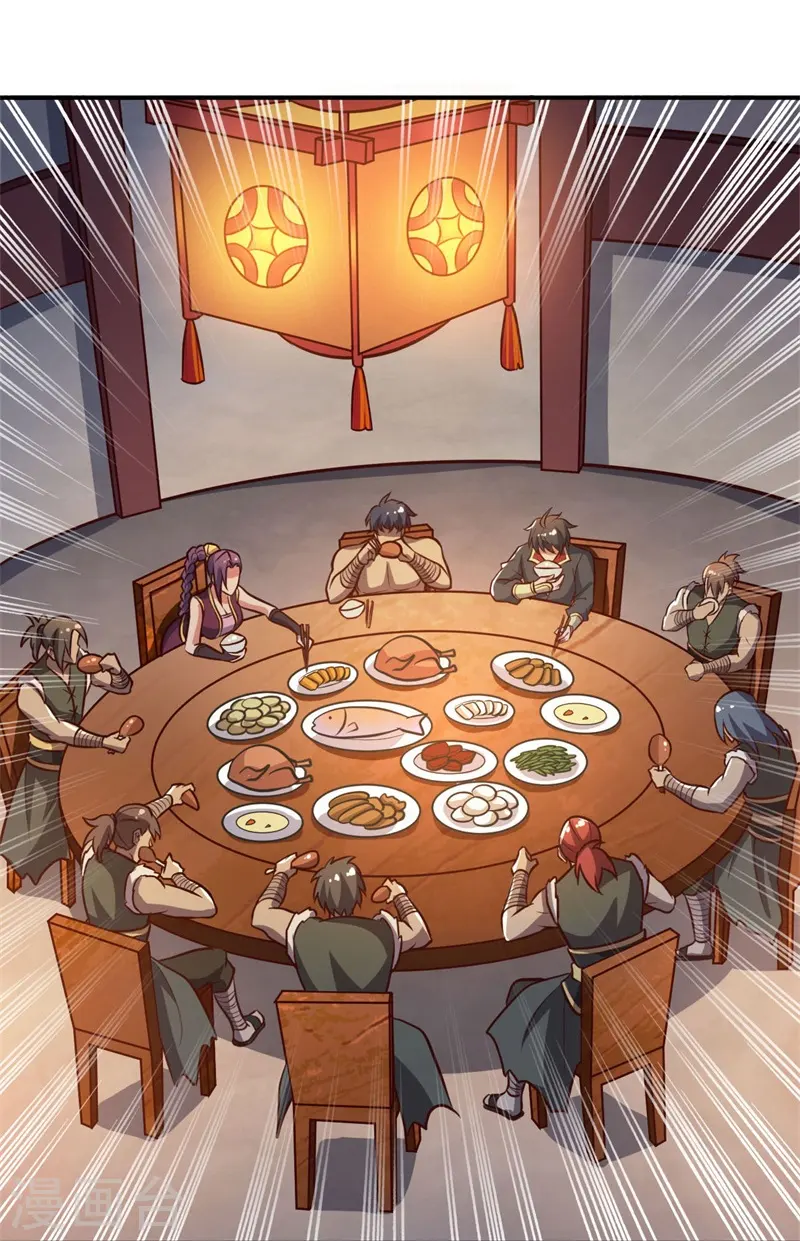 第168话 我只认妖孽榜 第27页