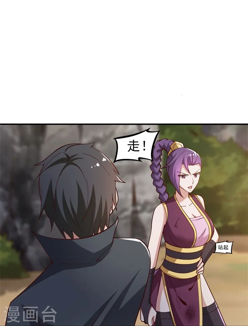 第167话 没事，只管往前冲！ 第10页