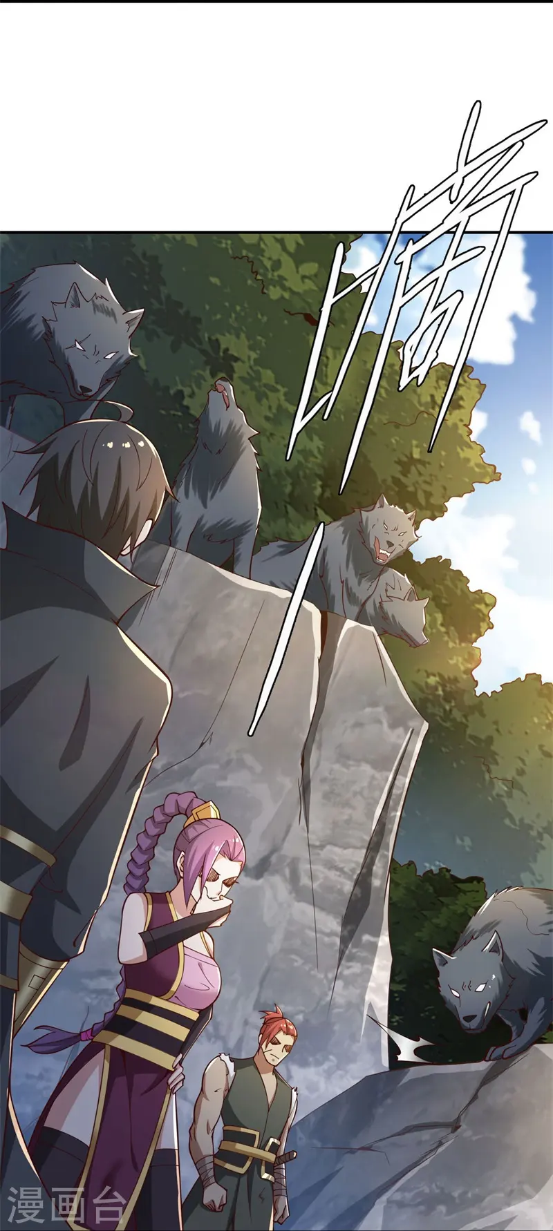 第167话 没事，只管往前冲！ 第12页