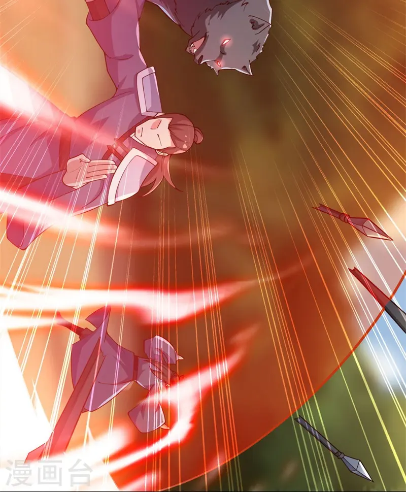 第167话 没事，只管往前冲！ 第21页