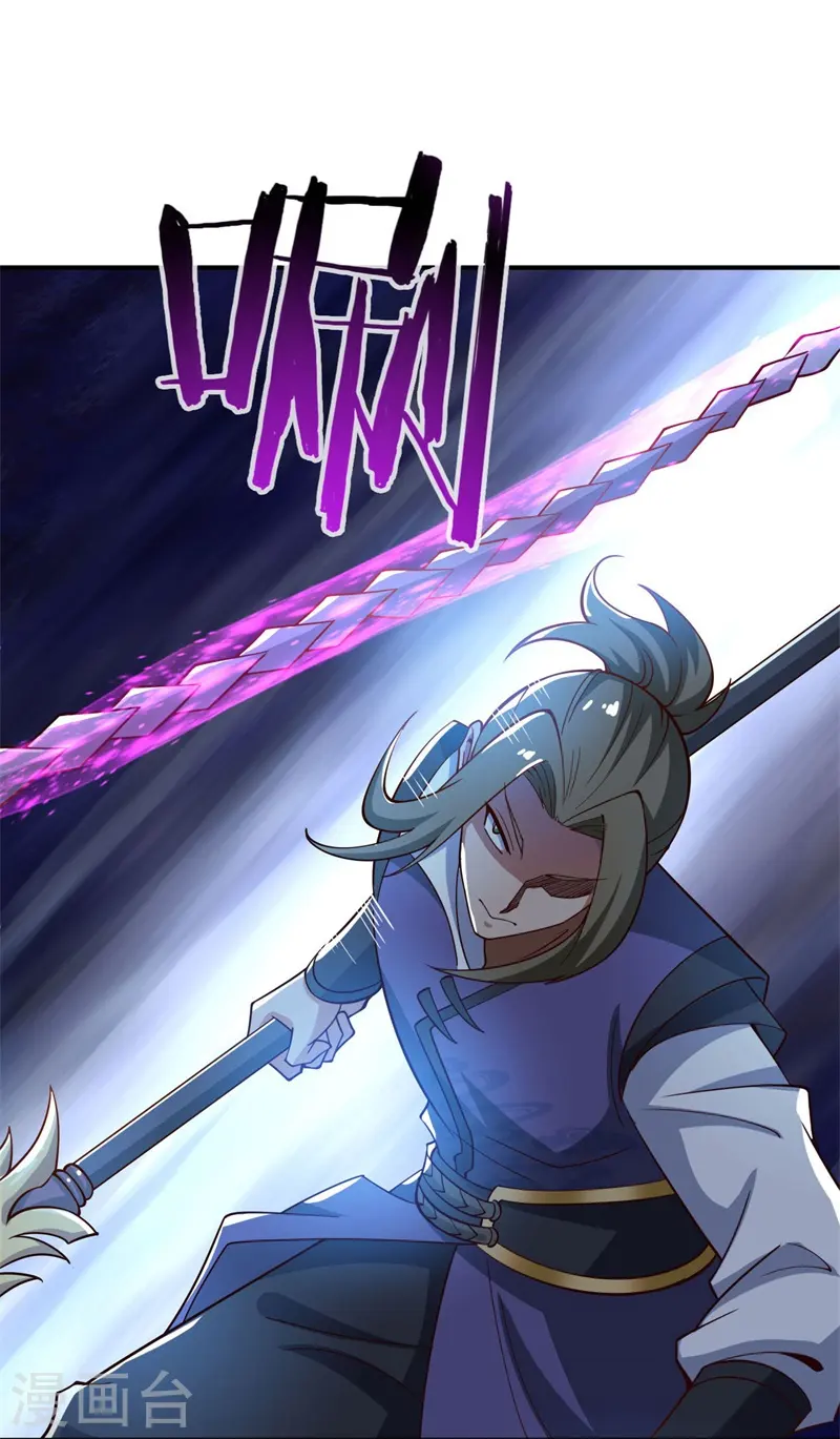 第167话 没事，只管往前冲！ 第29页