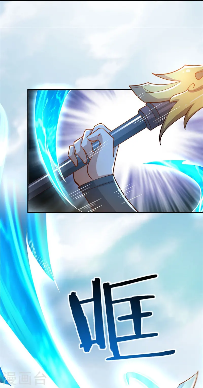 第167话 没事，只管往前冲！ 第30页
