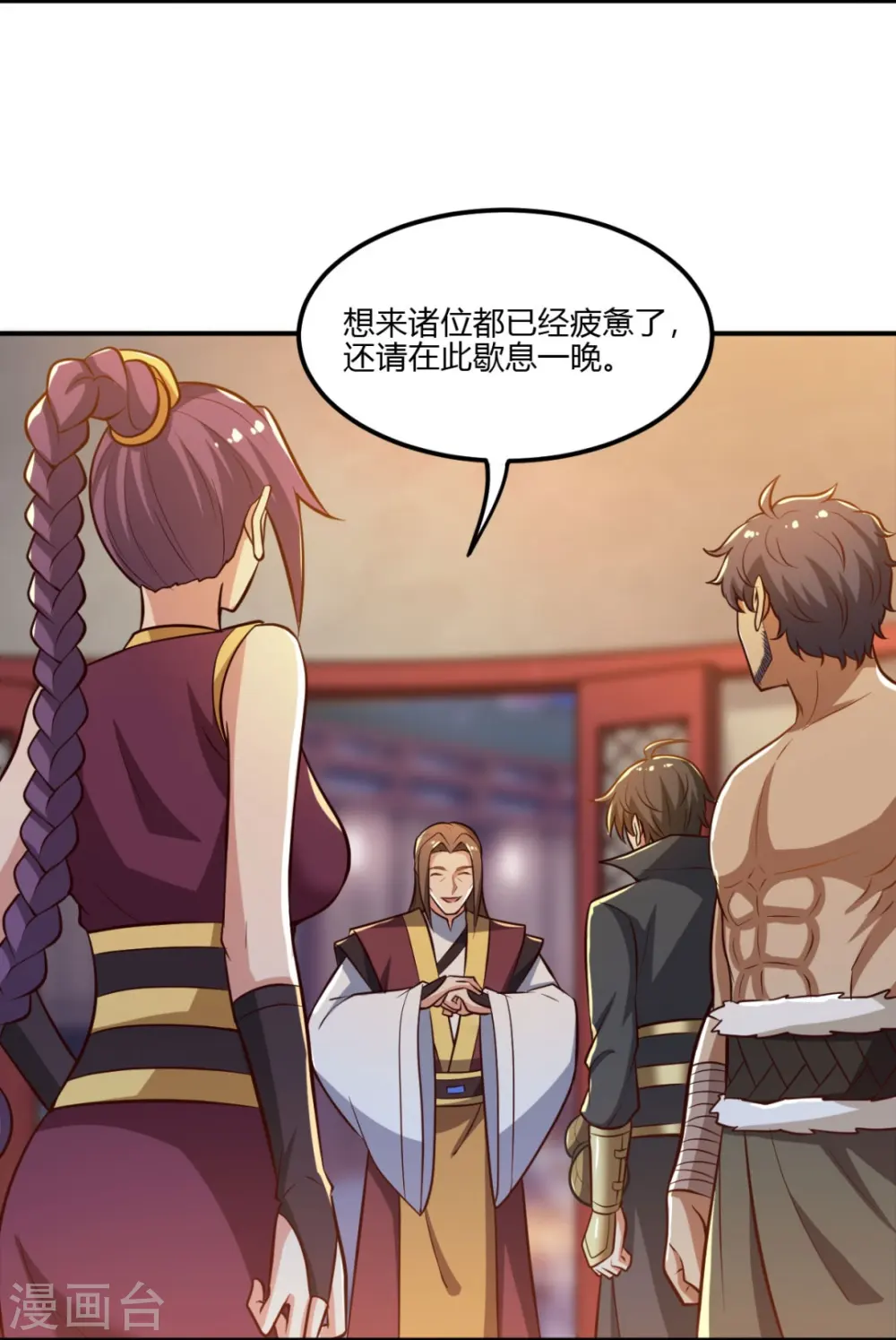第170话 走，干架去！ 第7页