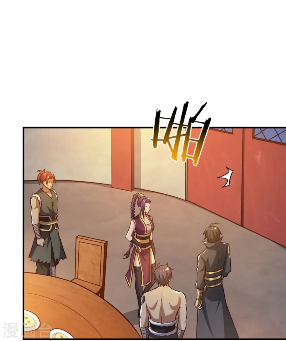第170话 走，干架去！ 第11页