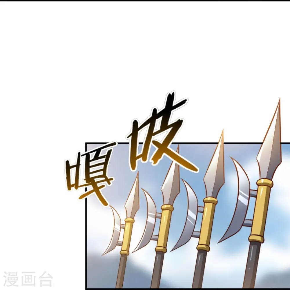 第170话 走，干架去！ 第16页