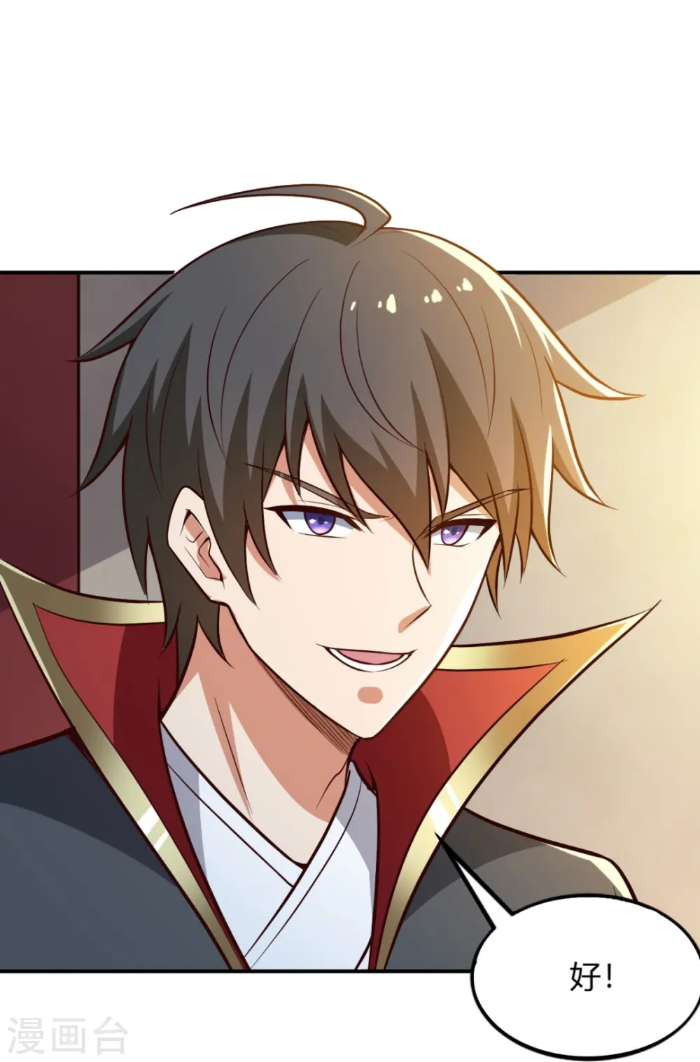 第170话 走，干架去！ 第25页
