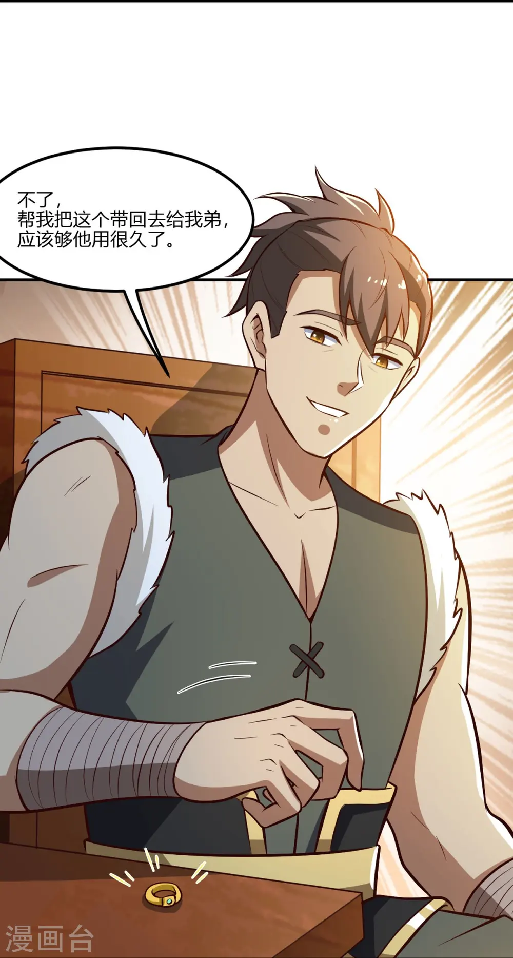 第170话 走，干架去！ 第30页