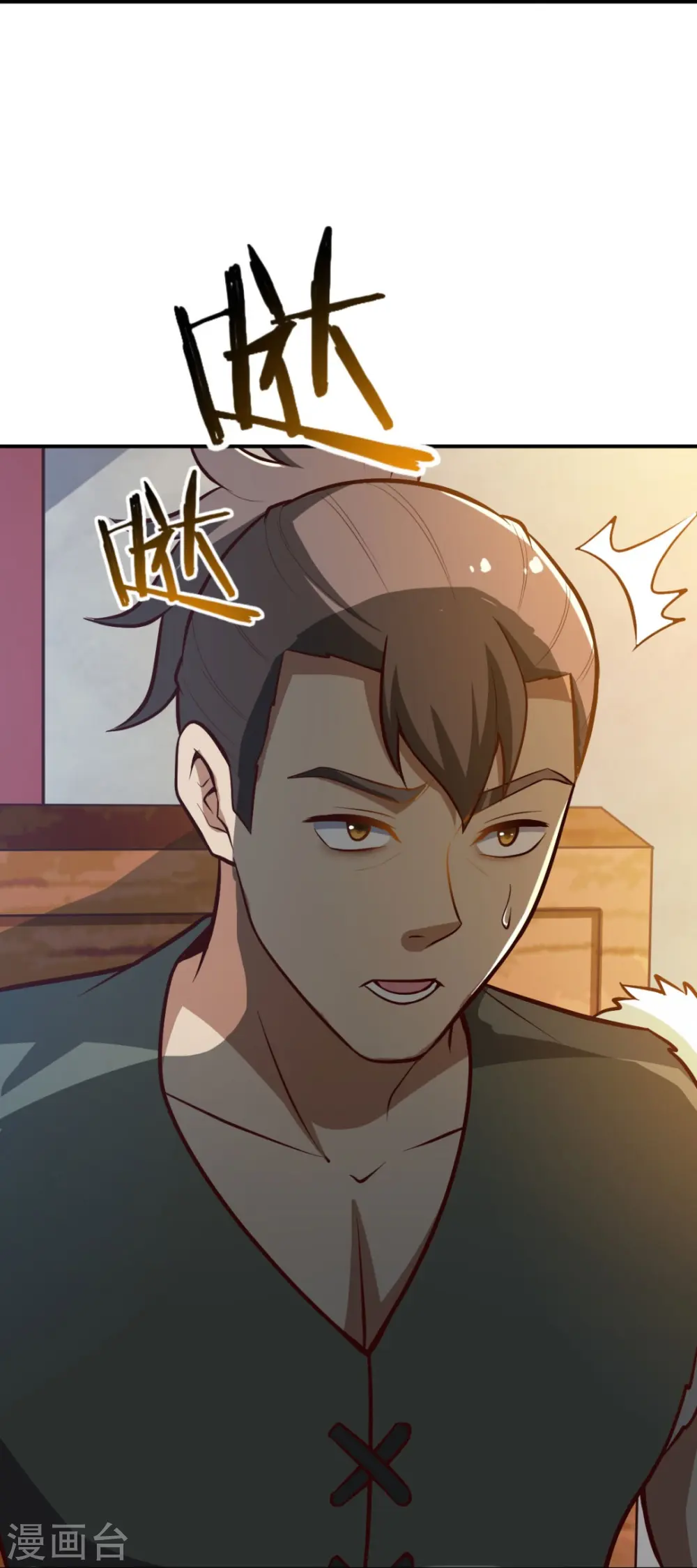 第170话 走，干架去！ 第31页