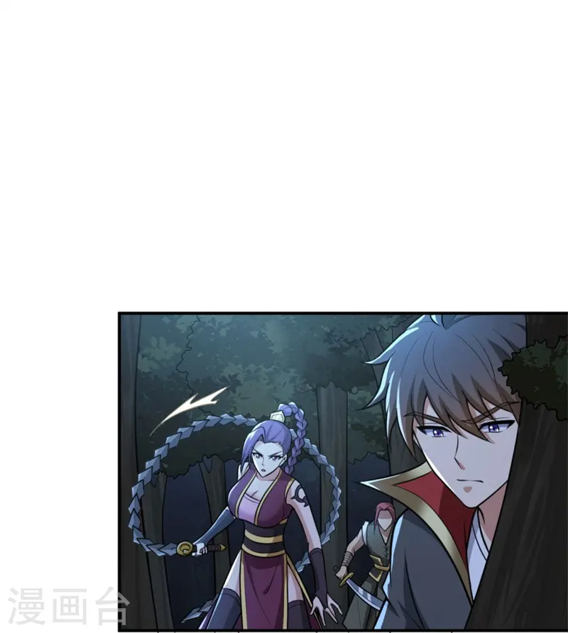 第165话 想逃？没那么容易！ 第5页