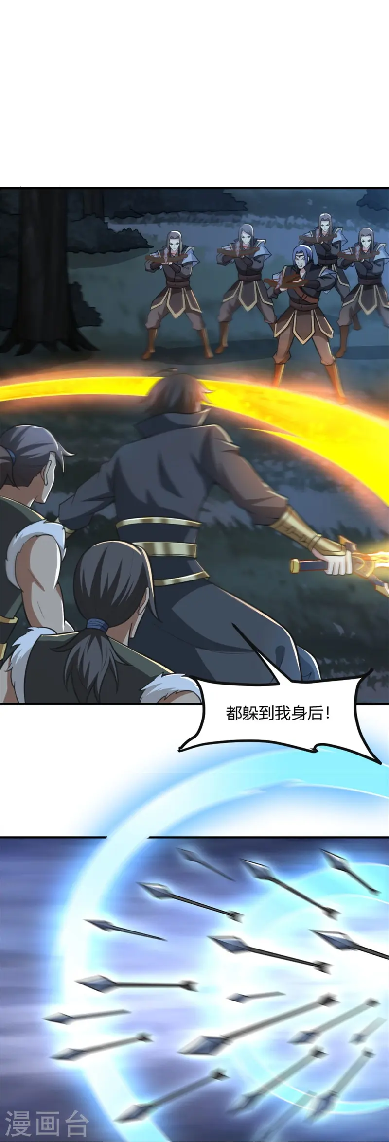 第165话 想逃？没那么容易！ 第17页