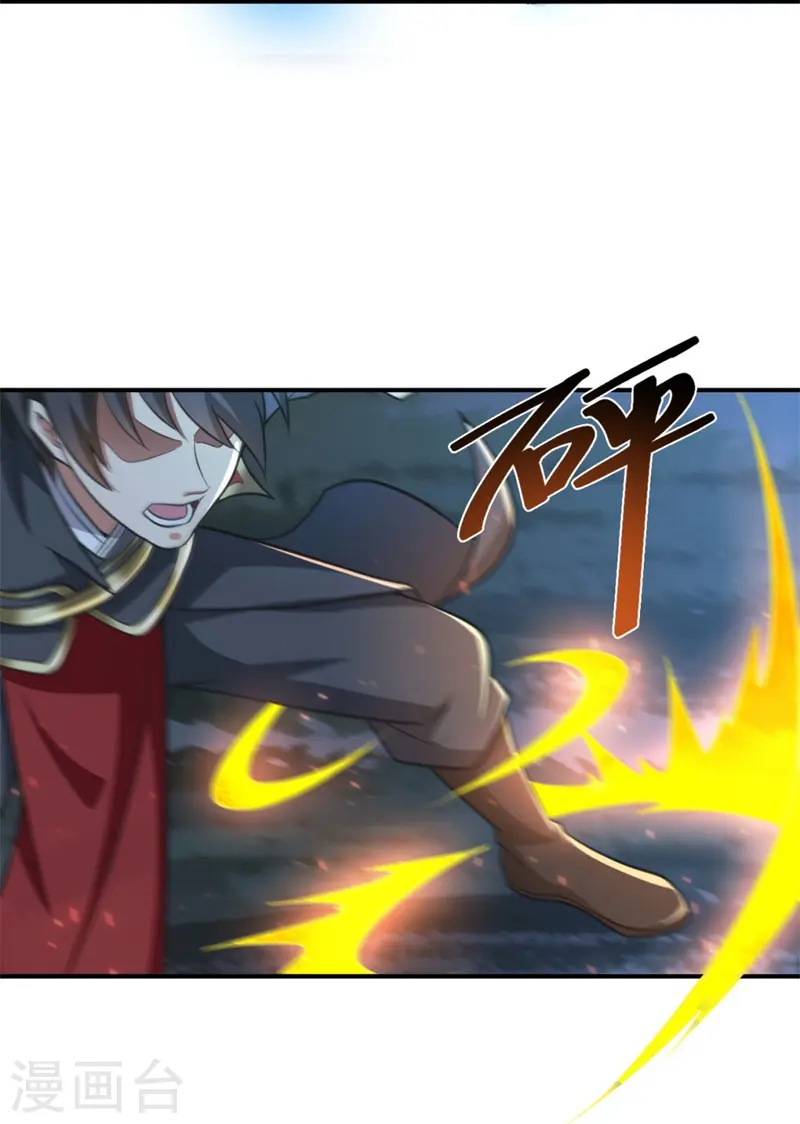 第165话 想逃？没那么容易！ 第18页
