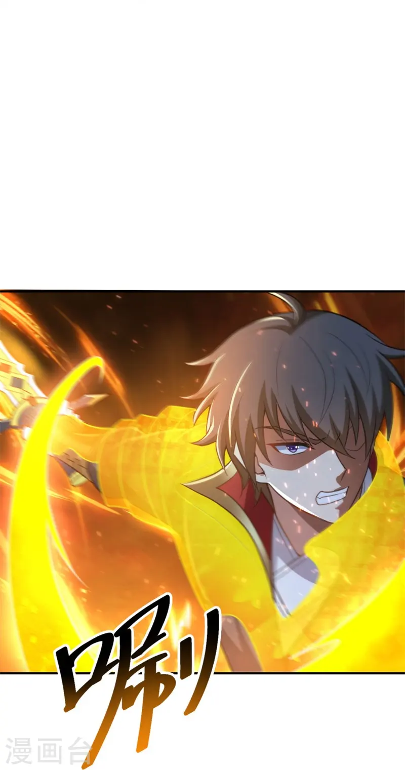 第165话 想逃？没那么容易！ 第20页