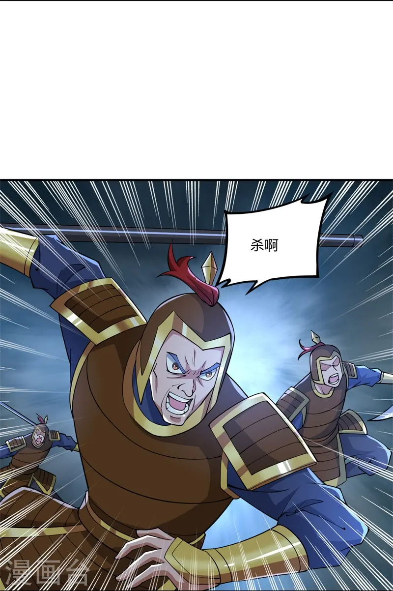 第163话 动他，问过我了吗？ 第12页