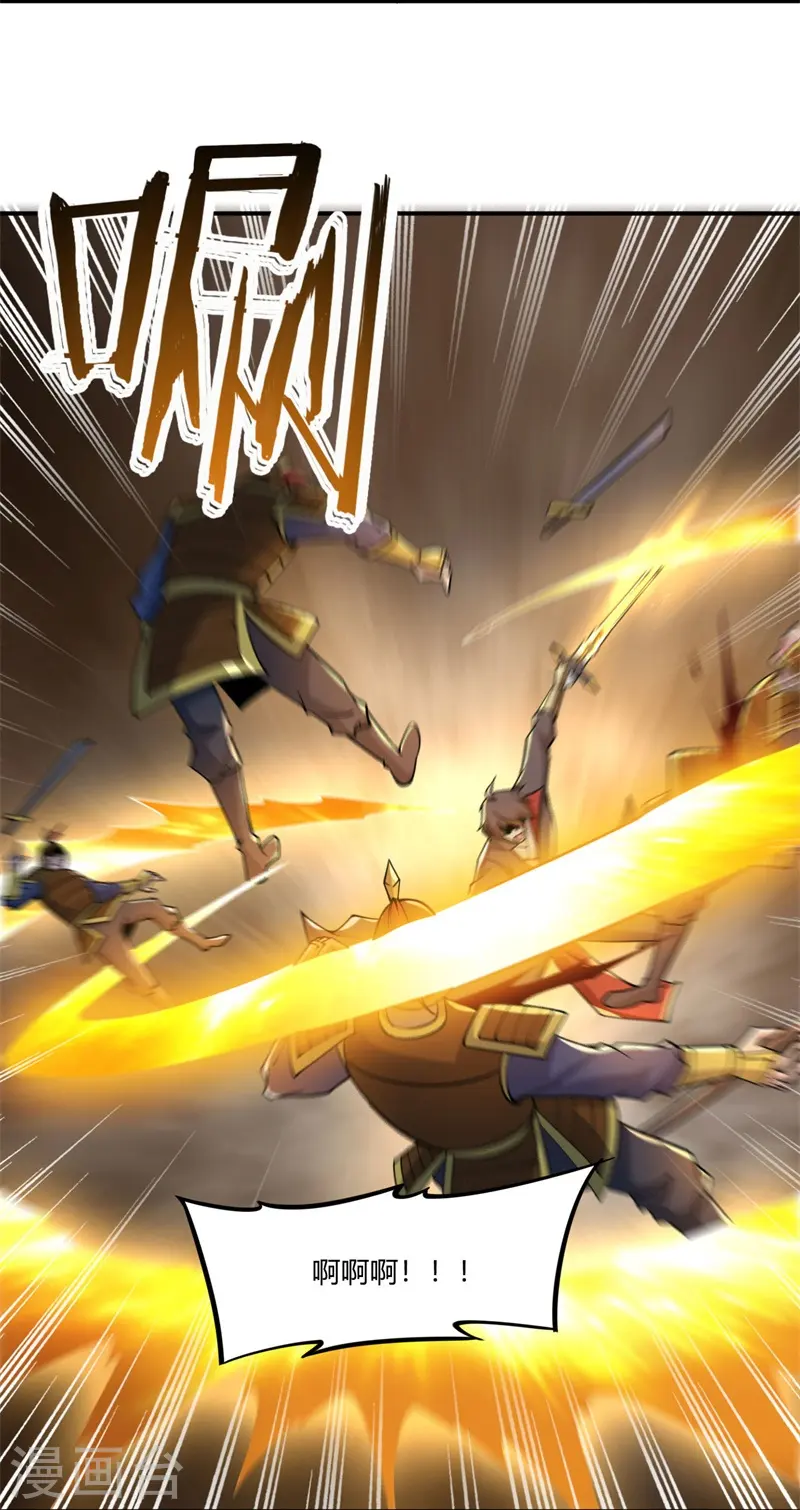 第163话 动他，问过我了吗？ 第13页