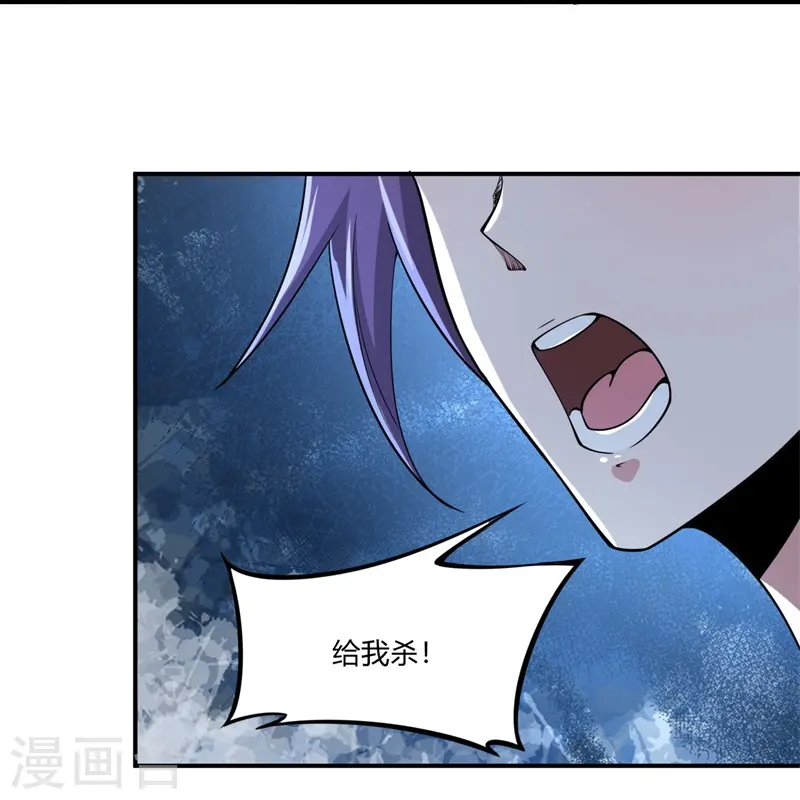 第163话 动他，问过我了吗？ 第15页