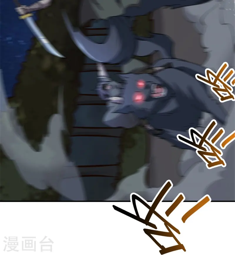 第163话 动他，问过我了吗？ 第18页